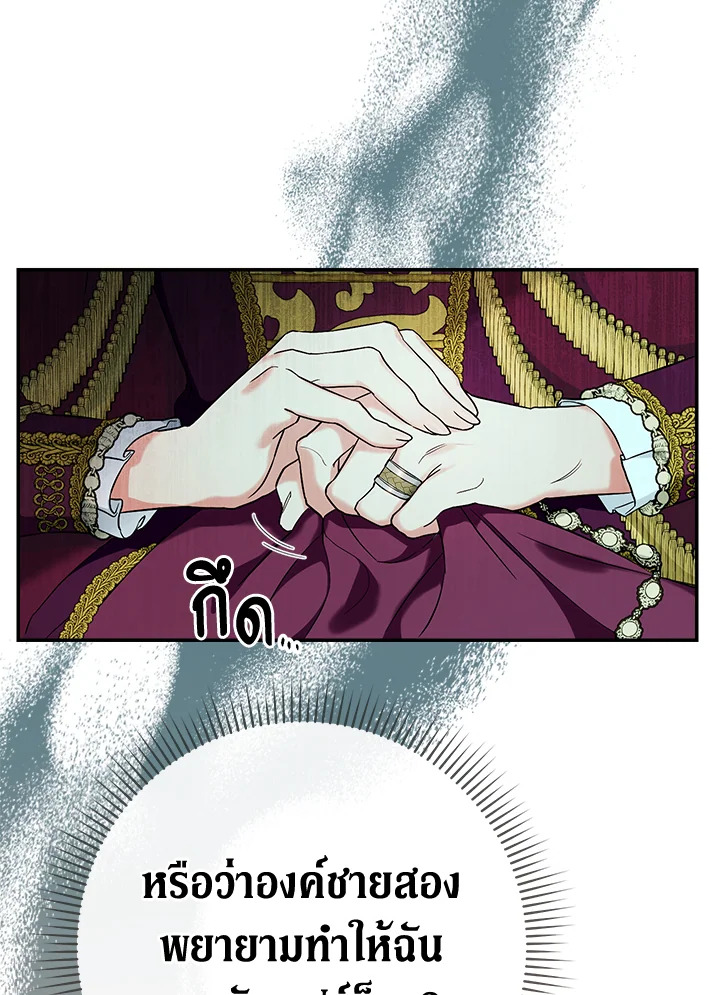 Marriage of Convenience 37 027